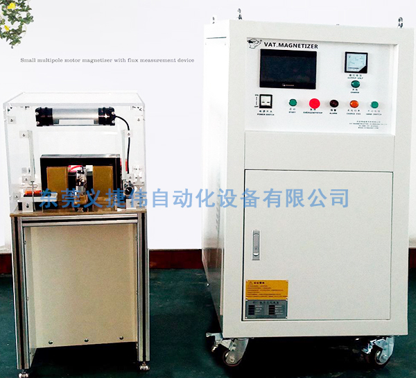 入磁機(jī)操作流程中需注意哪些要點(diǎn)？