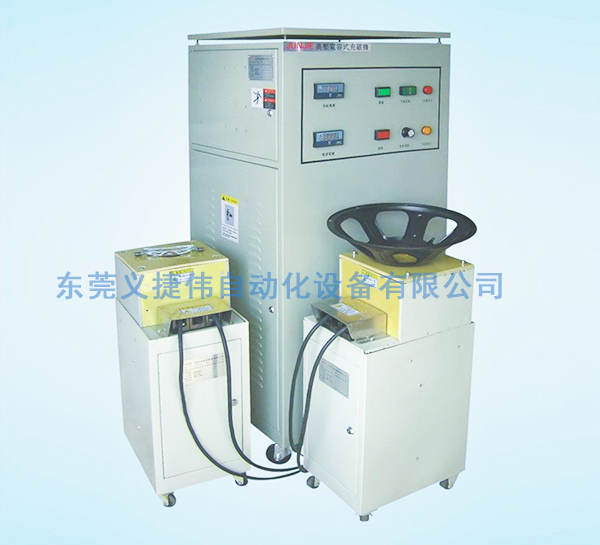簡(jiǎn)易充磁機(jī)出現(xiàn)充磁效果不佳如何解決